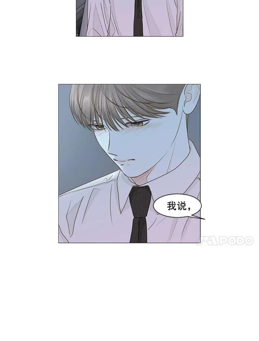 秘密关系22.我很担心你（2）