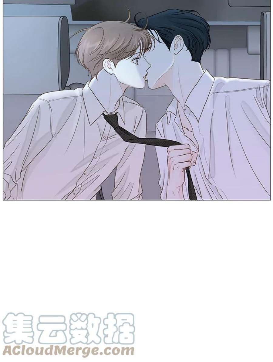 秘密关系22.我很担心你（2）