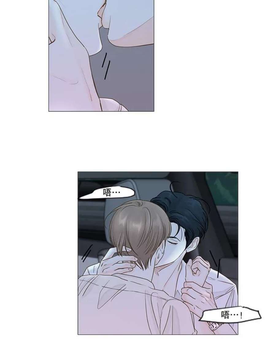 秘密关系22.我很担心你（2）