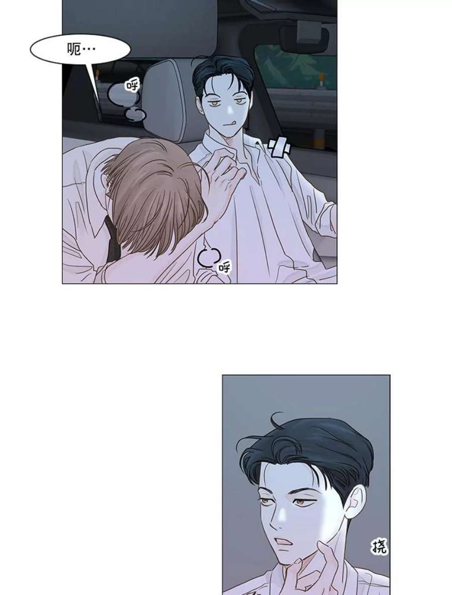 秘密关系22.我很担心你（2）