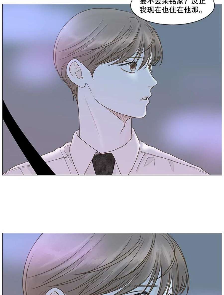 秘密关系22.我很担心你（2）