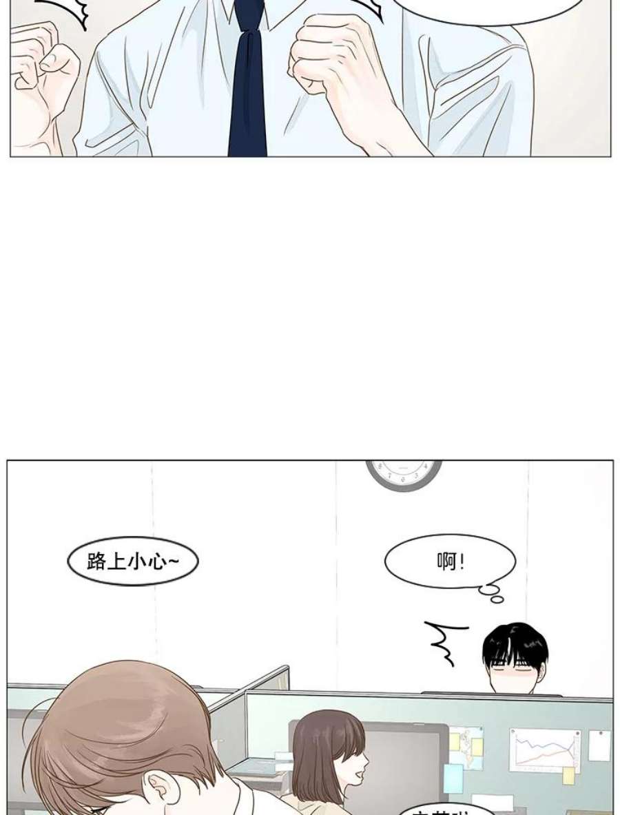 秘密关系22.我很担心你（2）