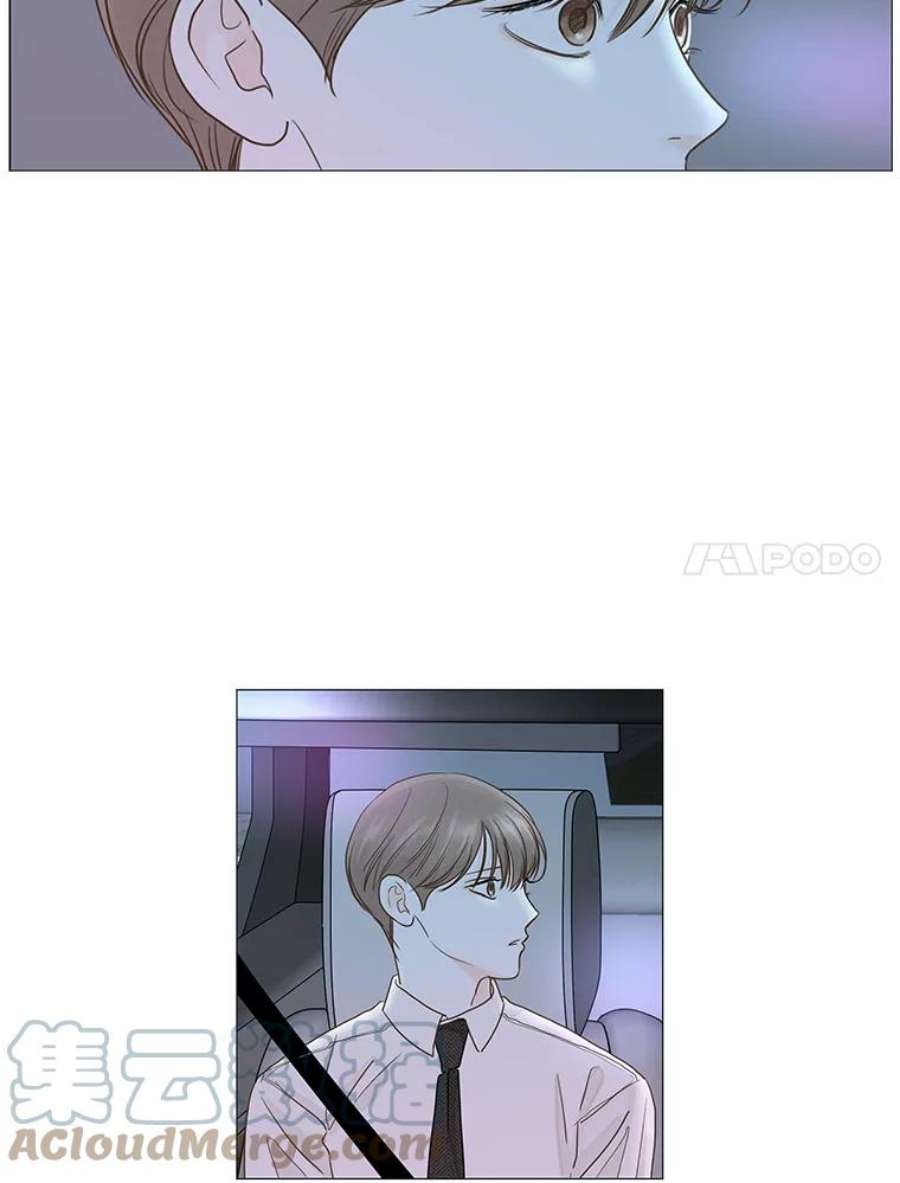 秘密关系22.我很担心你（2）