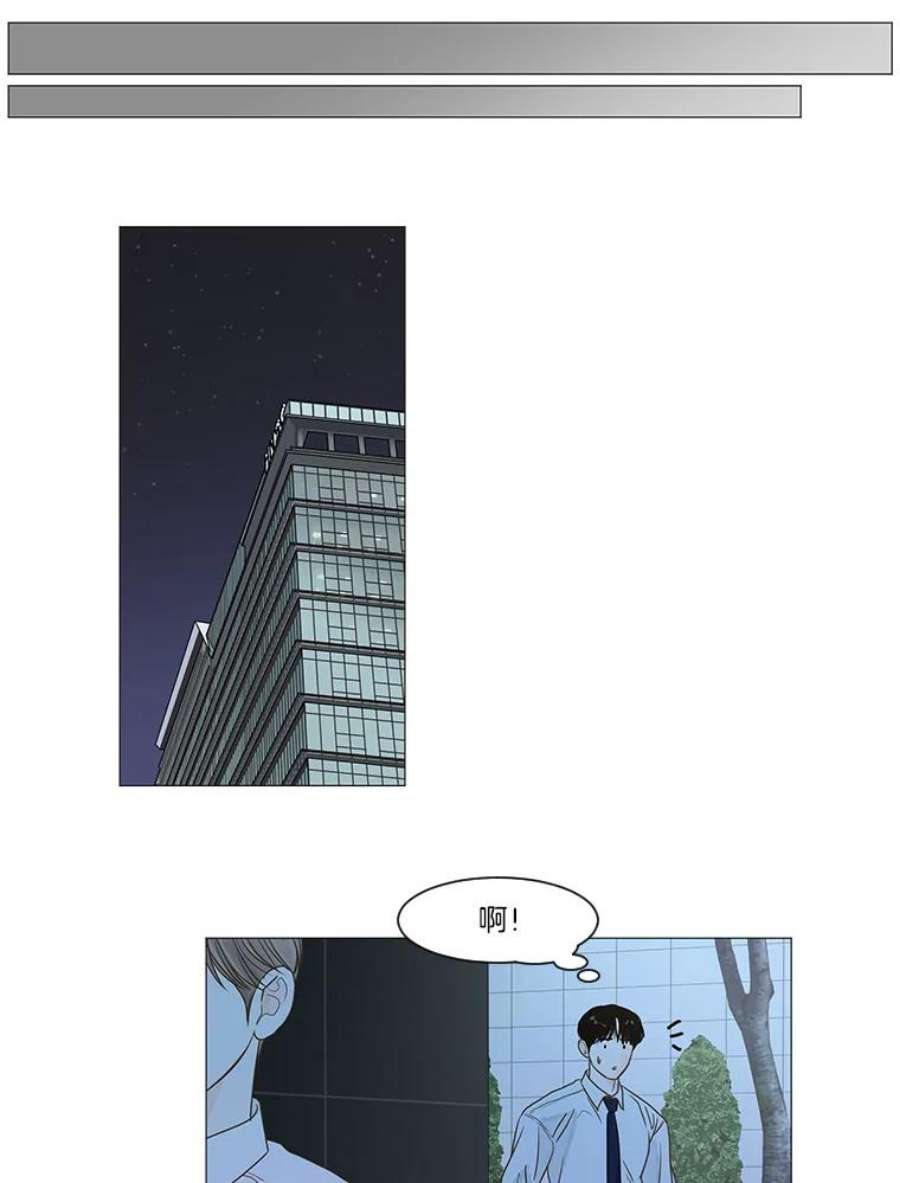 秘密关系22.我很担心你（2）