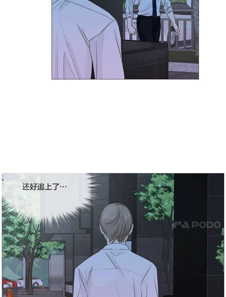 秘密关系22.我很担心你（2）