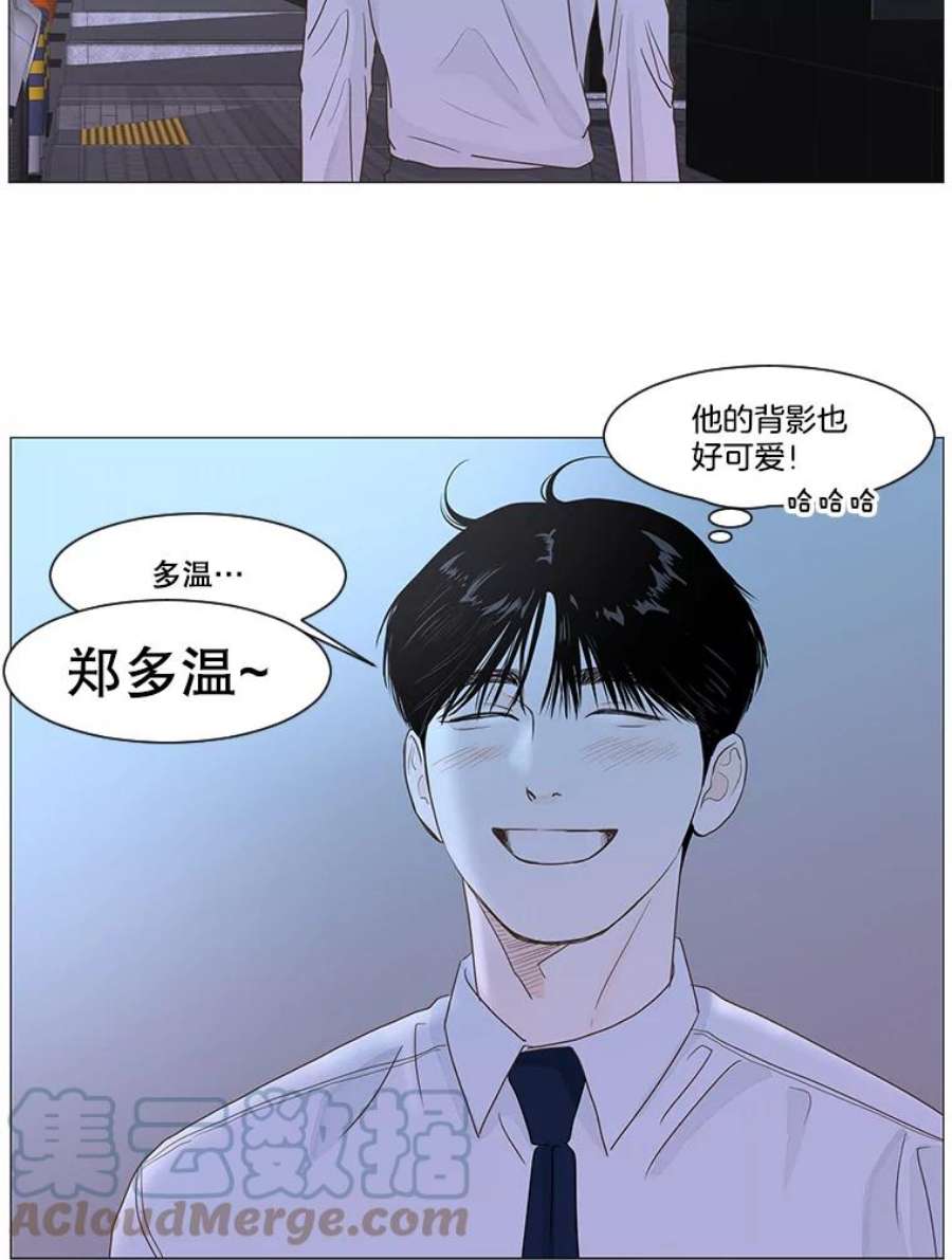 秘密关系22.我很担心你（2）