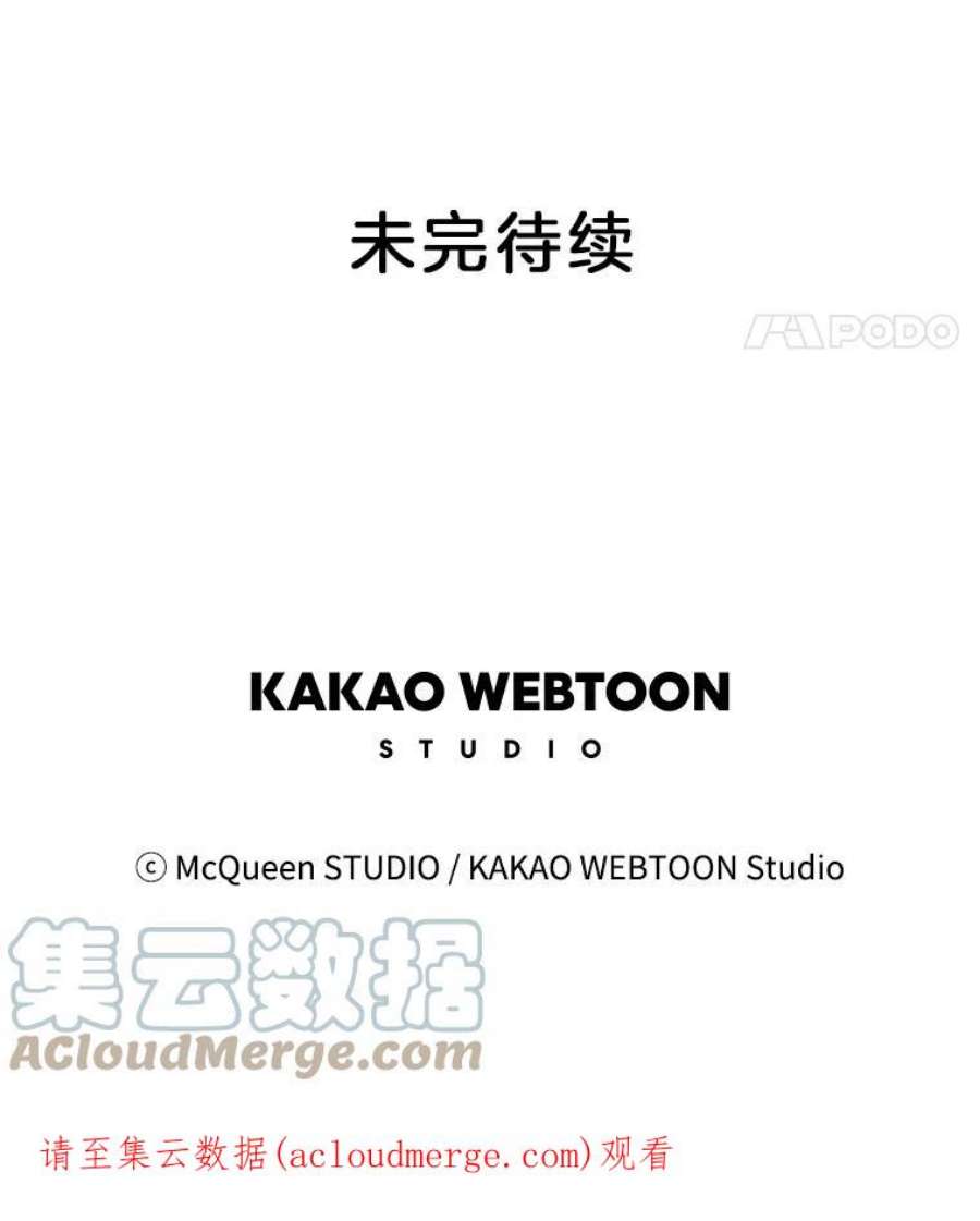 秘密关系22.我很担心你（2）