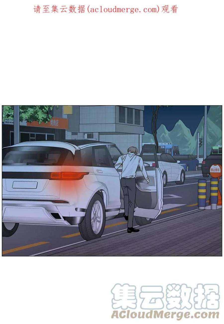 秘密关系23.失落的心