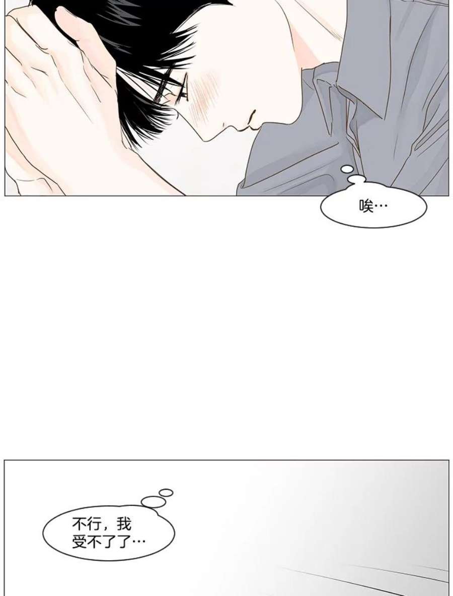 秘密关系23.失落的心