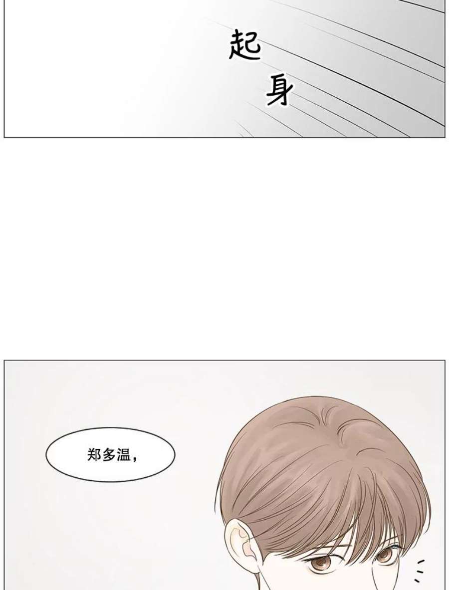 秘密关系23.失落的心