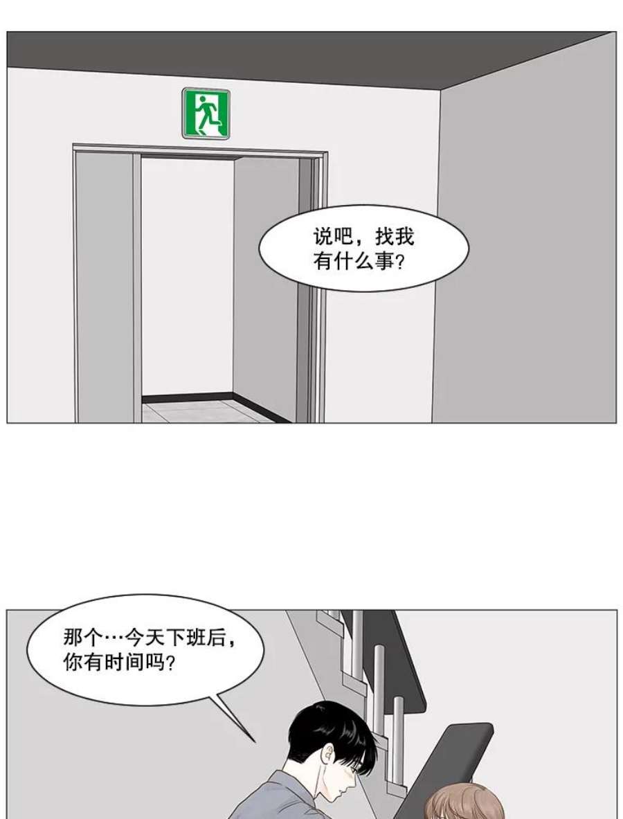 秘密关系23.失落的心