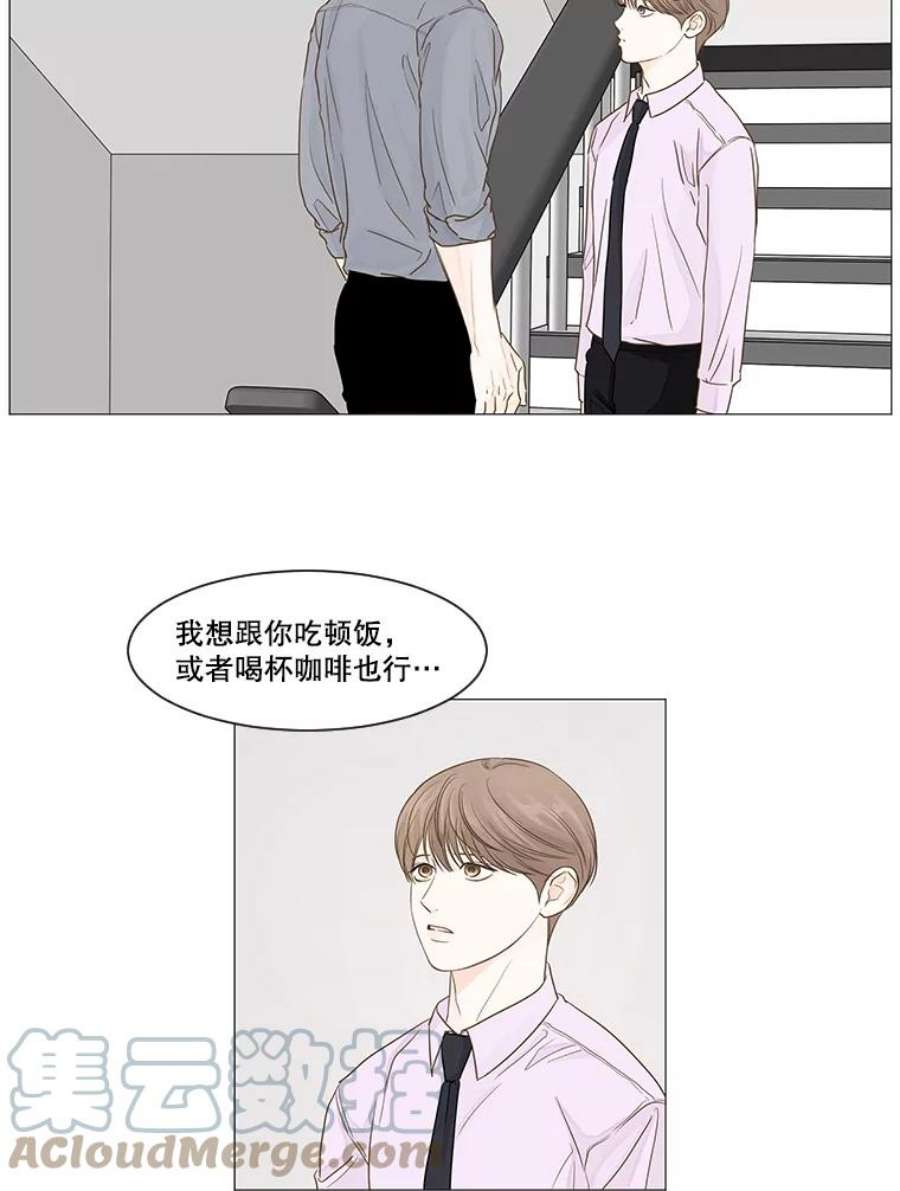 秘密关系23.失落的心