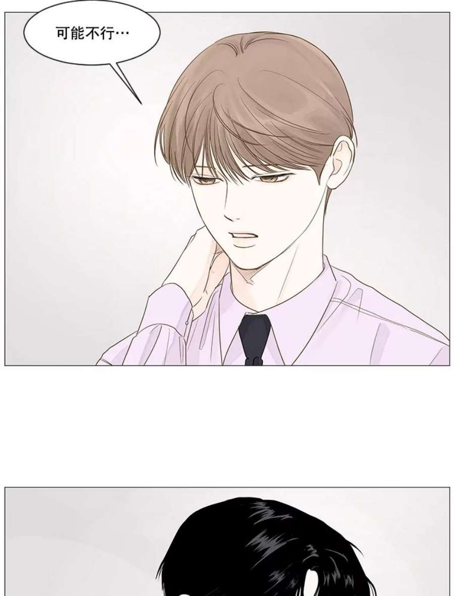 秘密关系23.失落的心