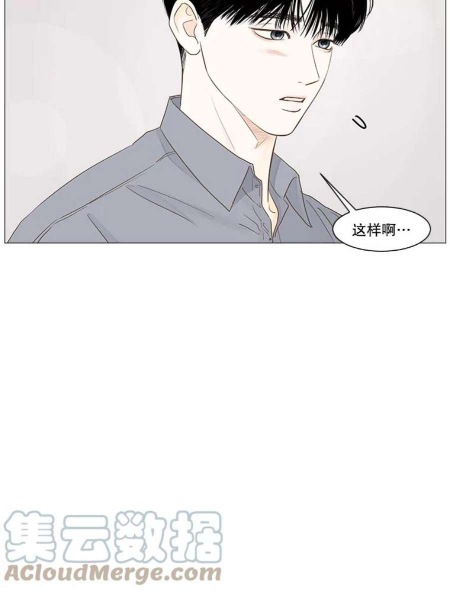 秘密关系23.失落的心