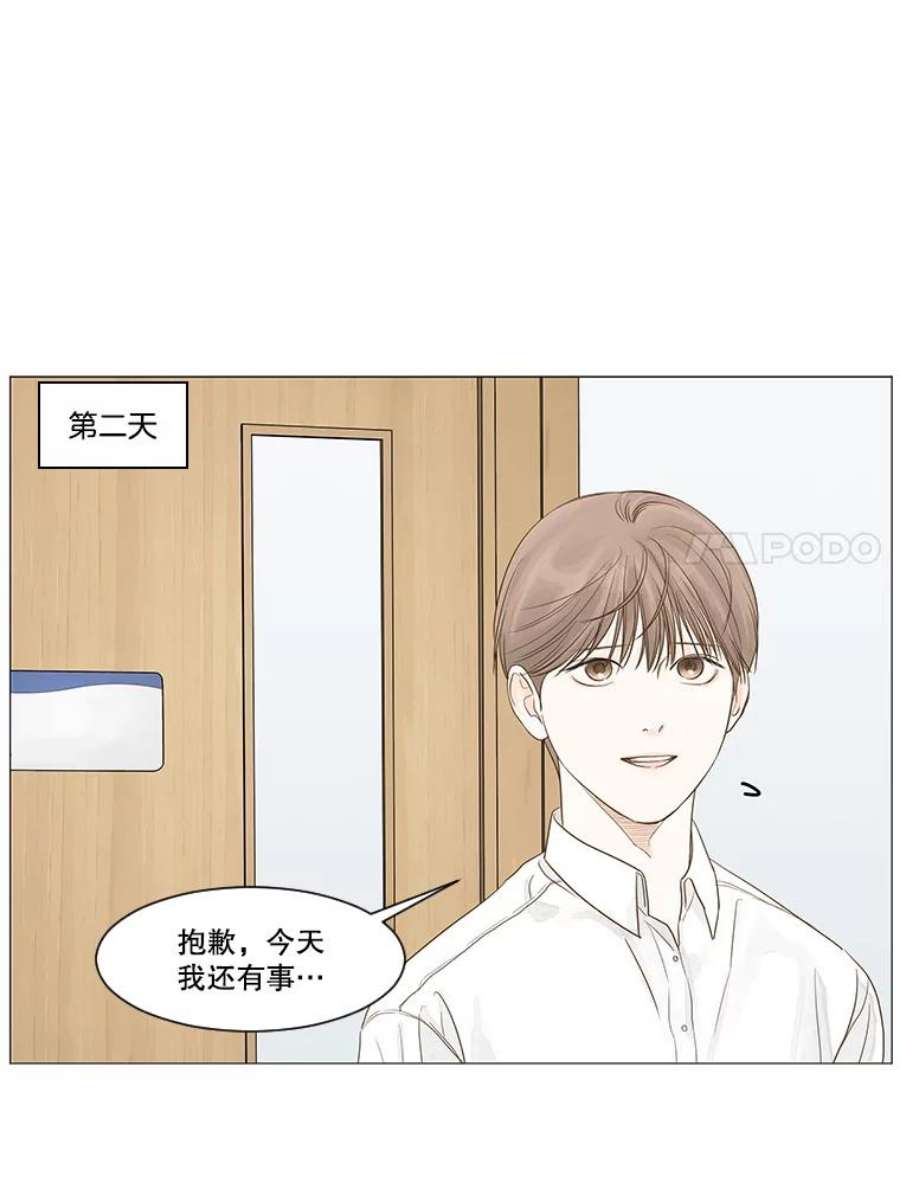 秘密关系23.失落的心