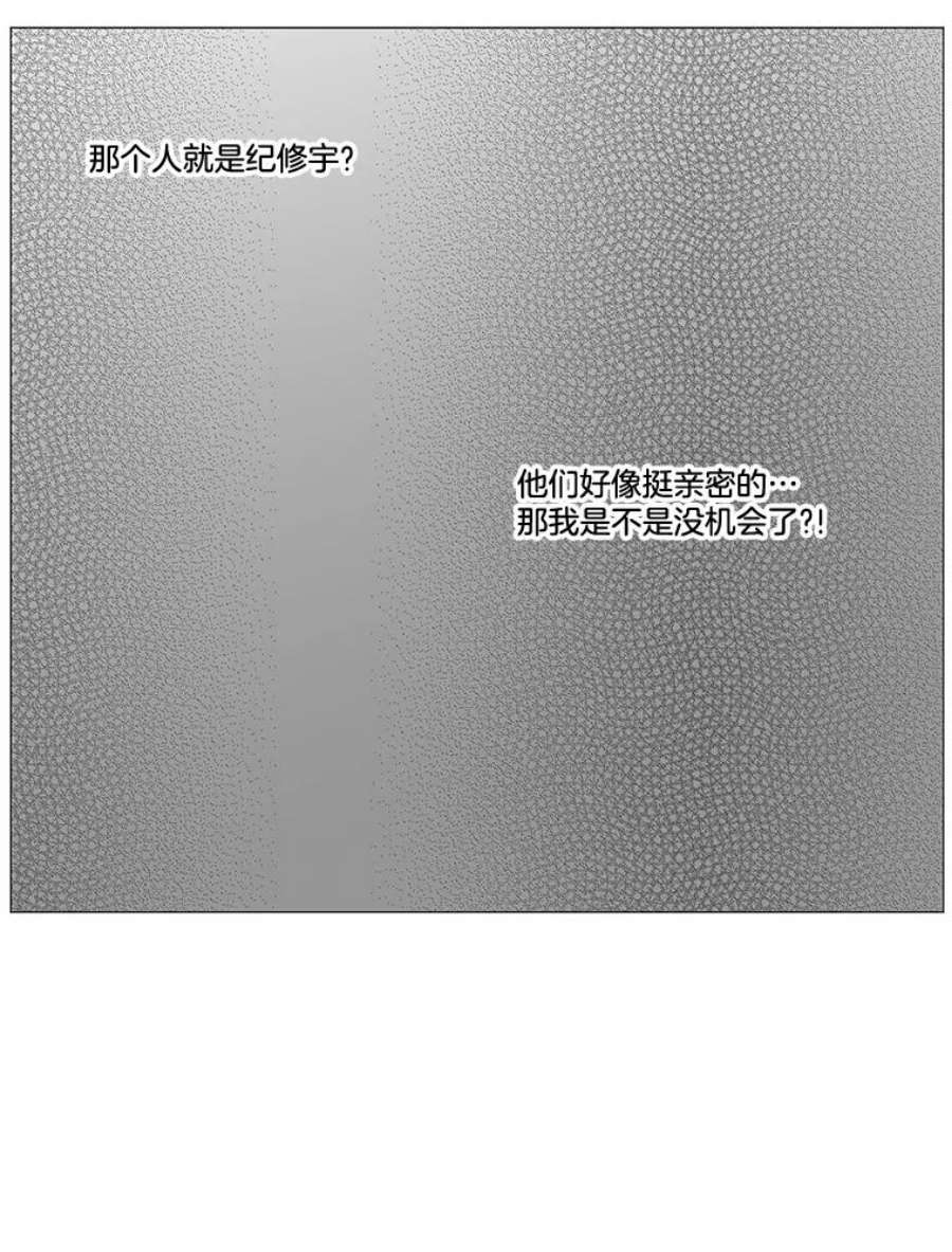 秘密关系23.失落的心