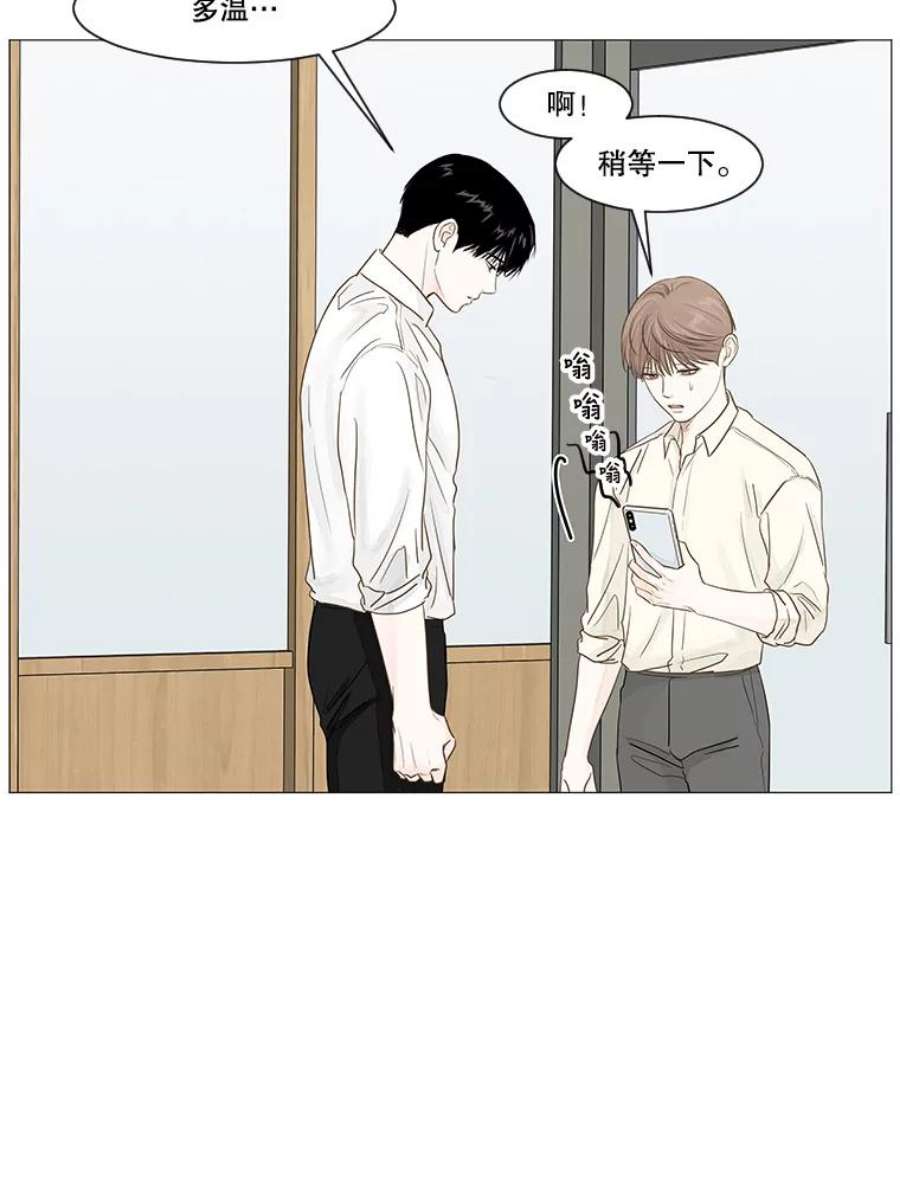 秘密关系23.失落的心