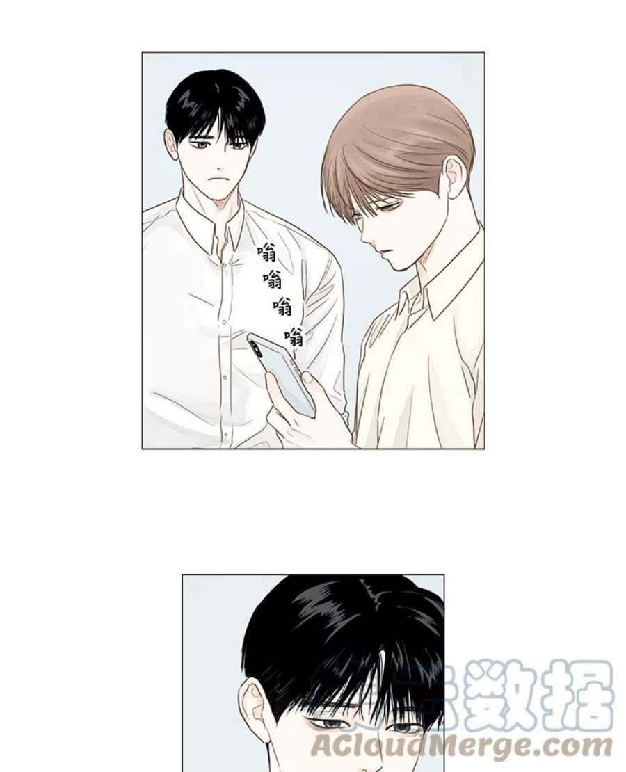 秘密关系23.失落的心