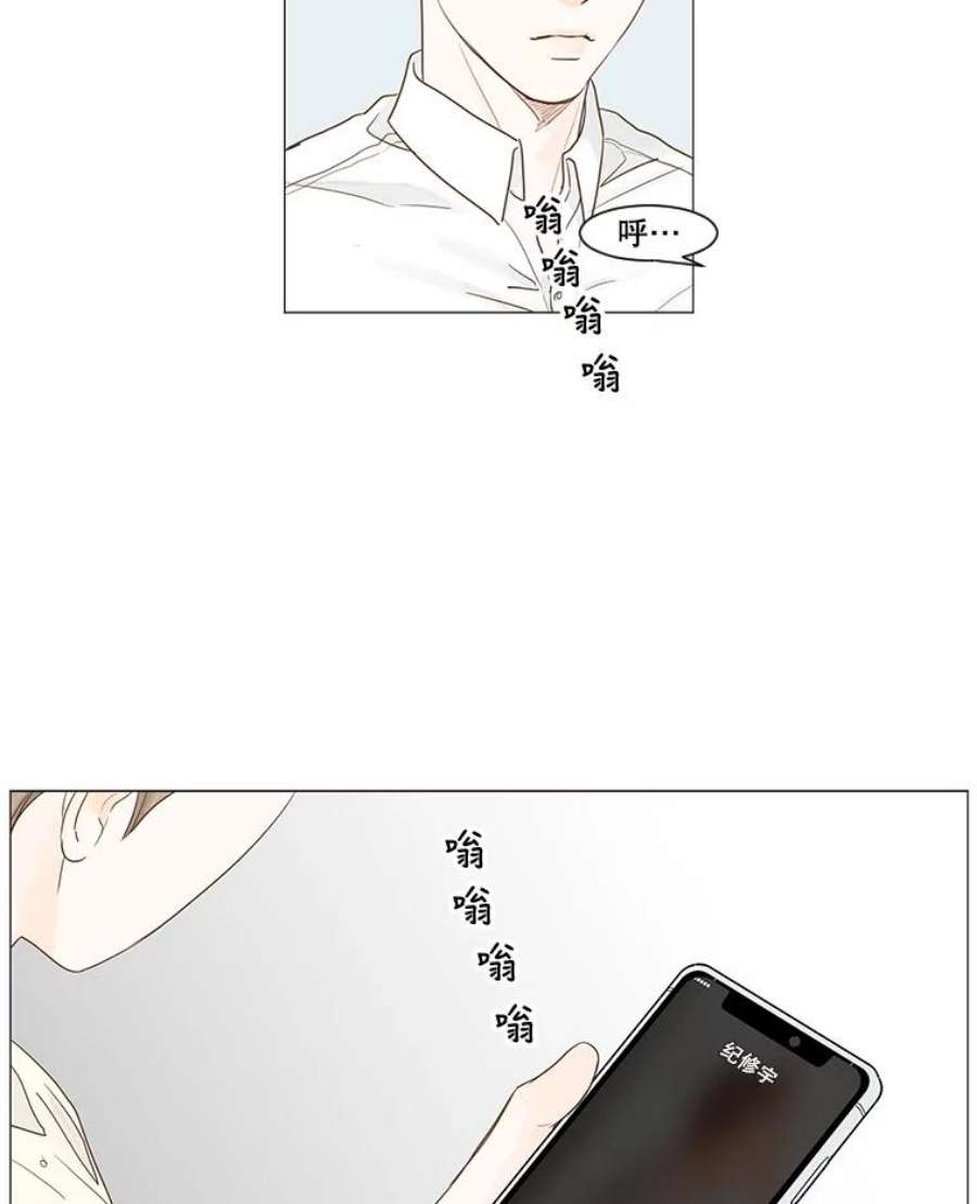 秘密关系23.失落的心