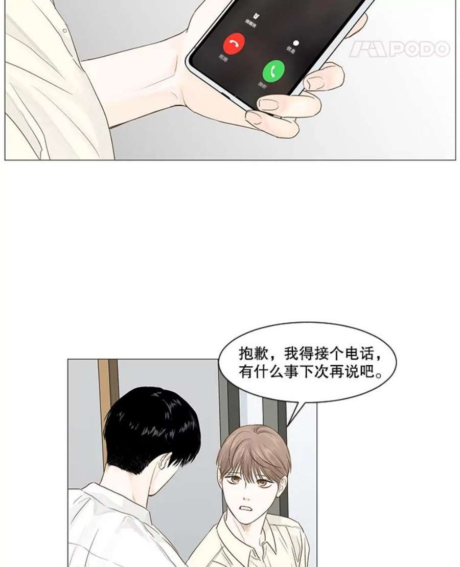 秘密关系23.失落的心