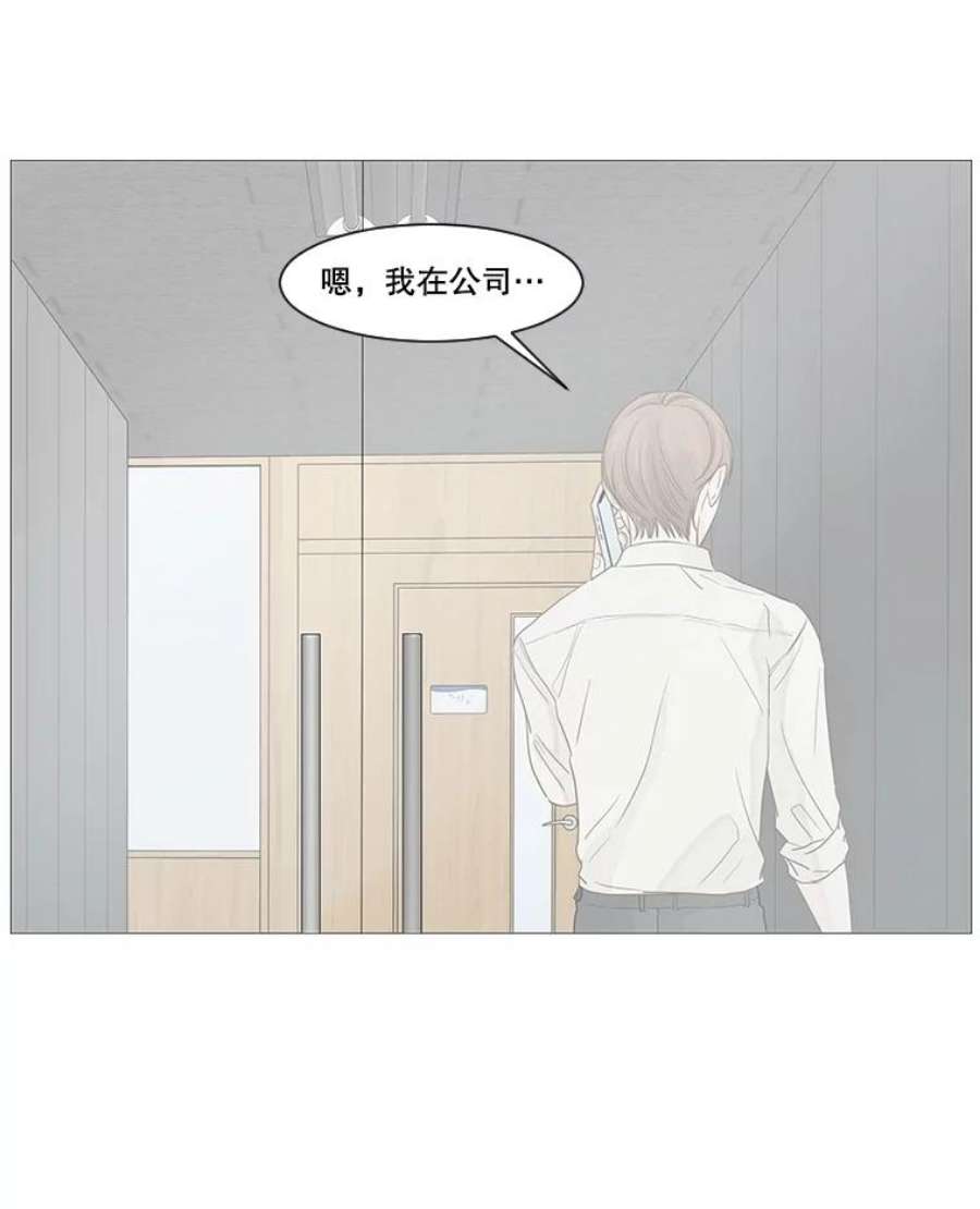 秘密关系23.失落的心