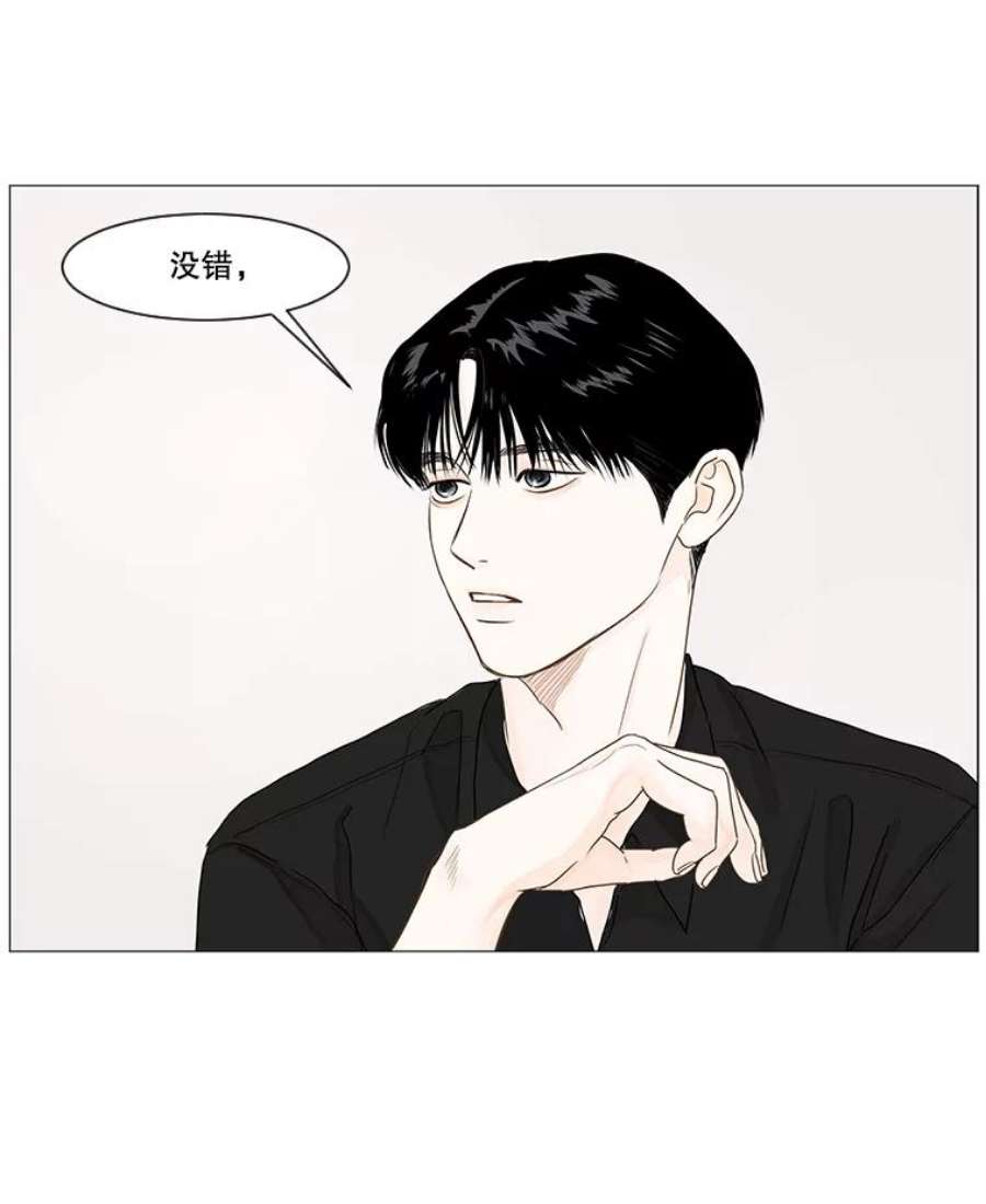 秘密关系23.失落的心