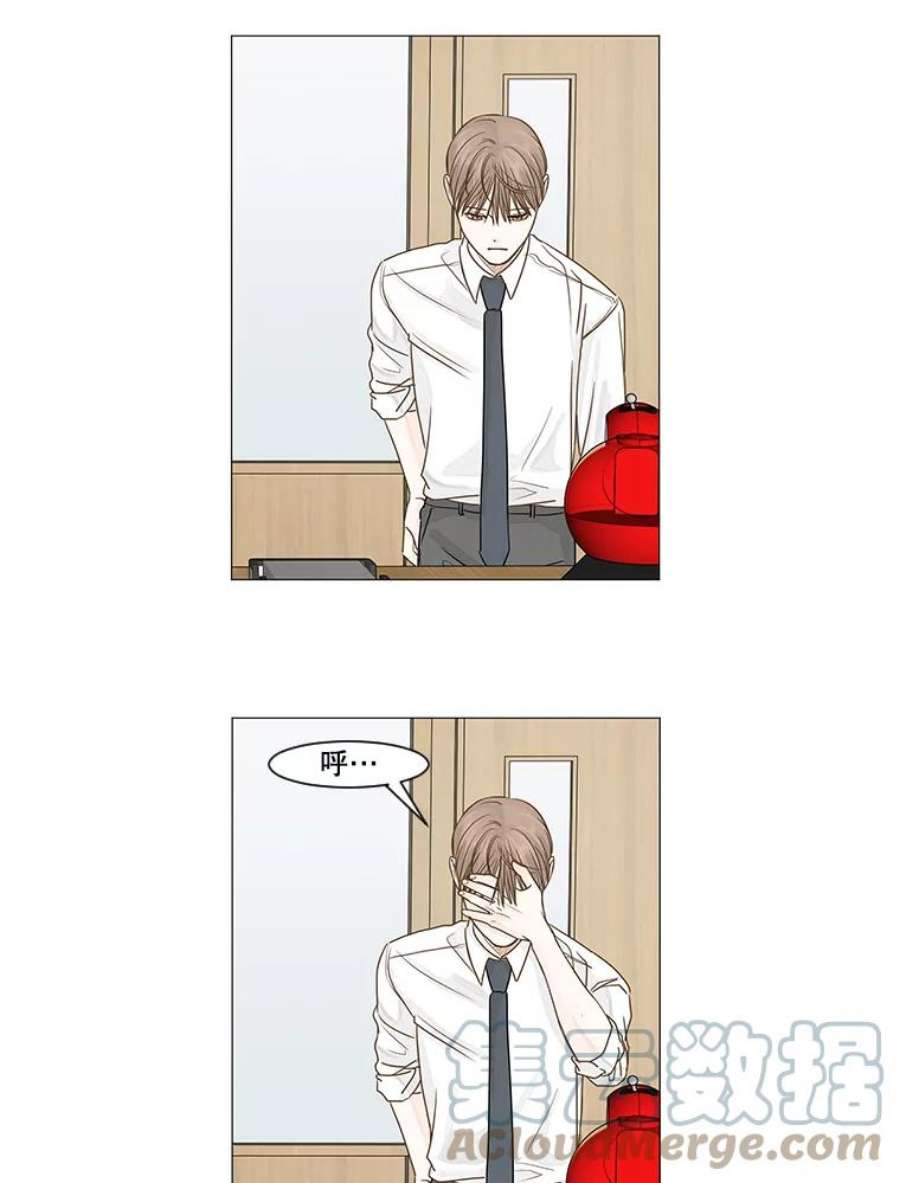 秘密关系23.失落的心