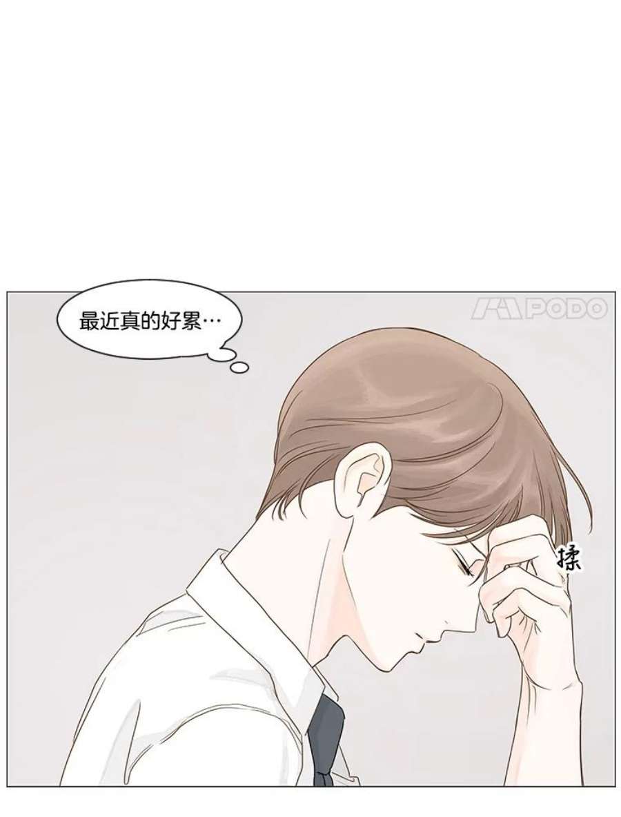 秘密关系23.失落的心