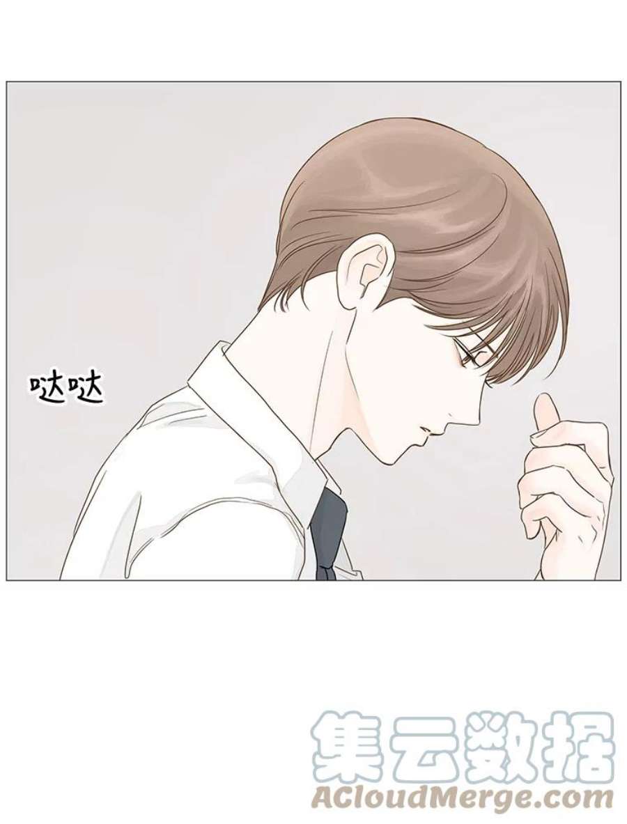 秘密关系23.失落的心