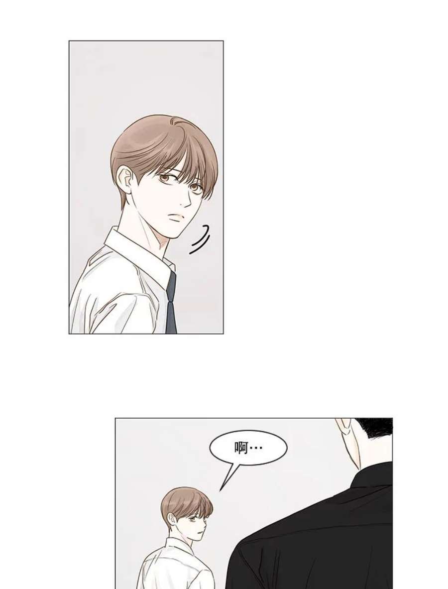 秘密关系23.失落的心