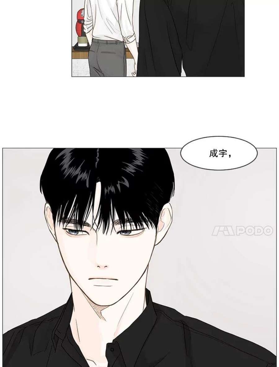 秘密关系23.失落的心