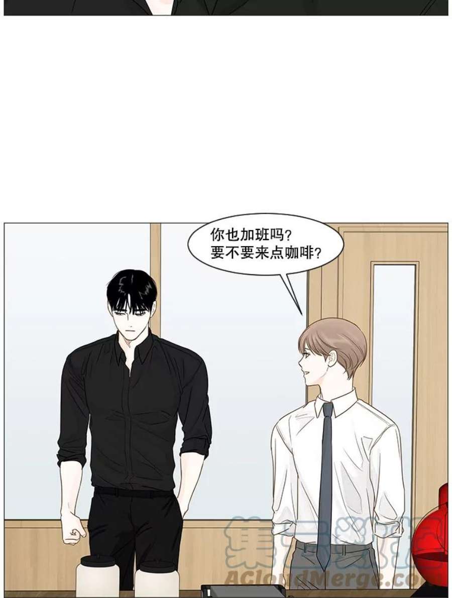 秘密关系23.失落的心