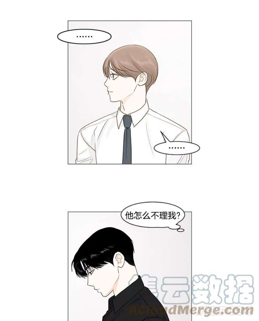 秘密关系23.失落的心