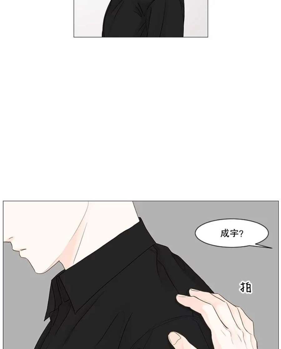 秘密关系23.失落的心