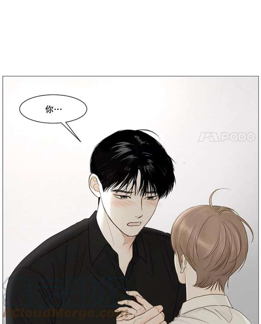 秘密关系23.失落的心