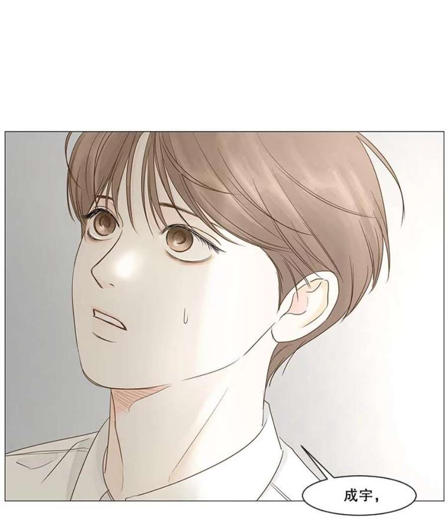 秘密关系23.失落的心