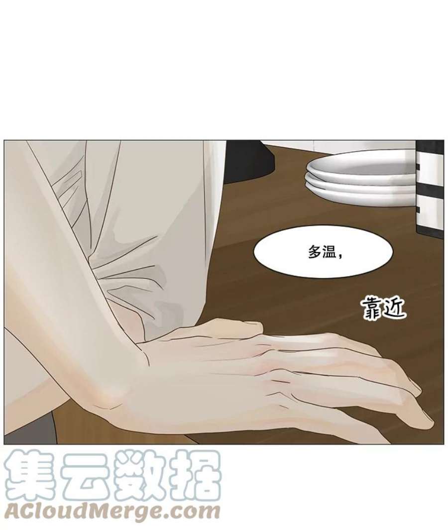 秘密关系23.失落的心