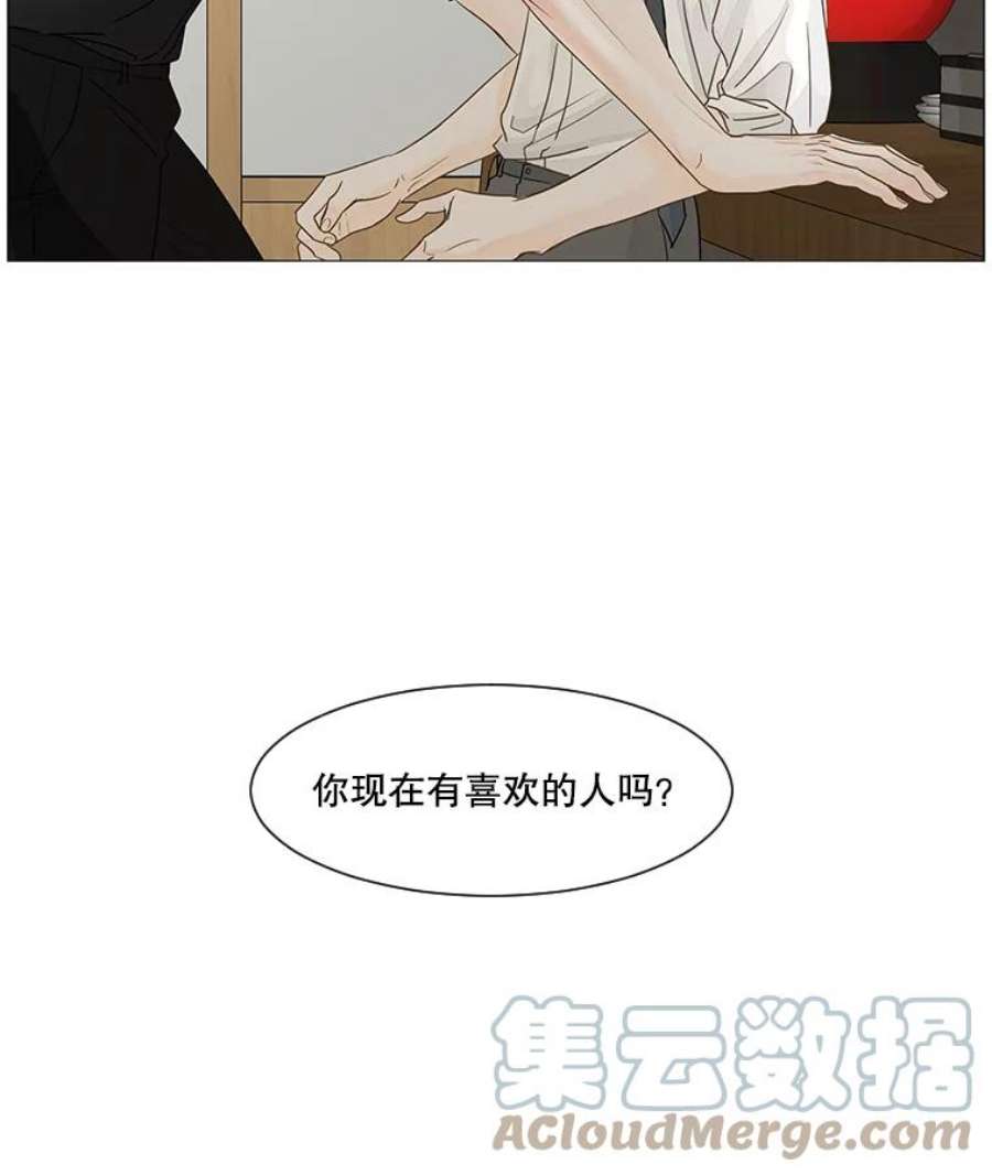 秘密关系23.失落的心