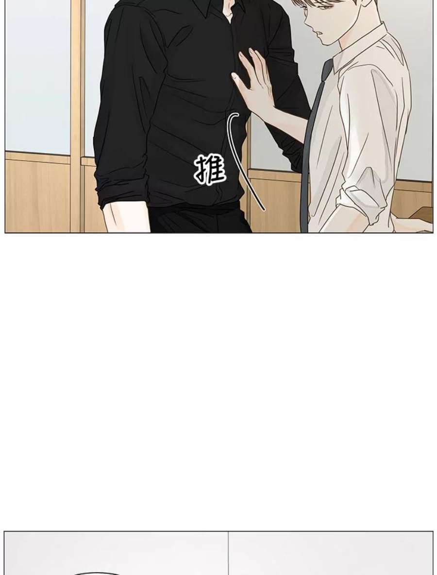 秘密关系24.未能如愿的话答（1）