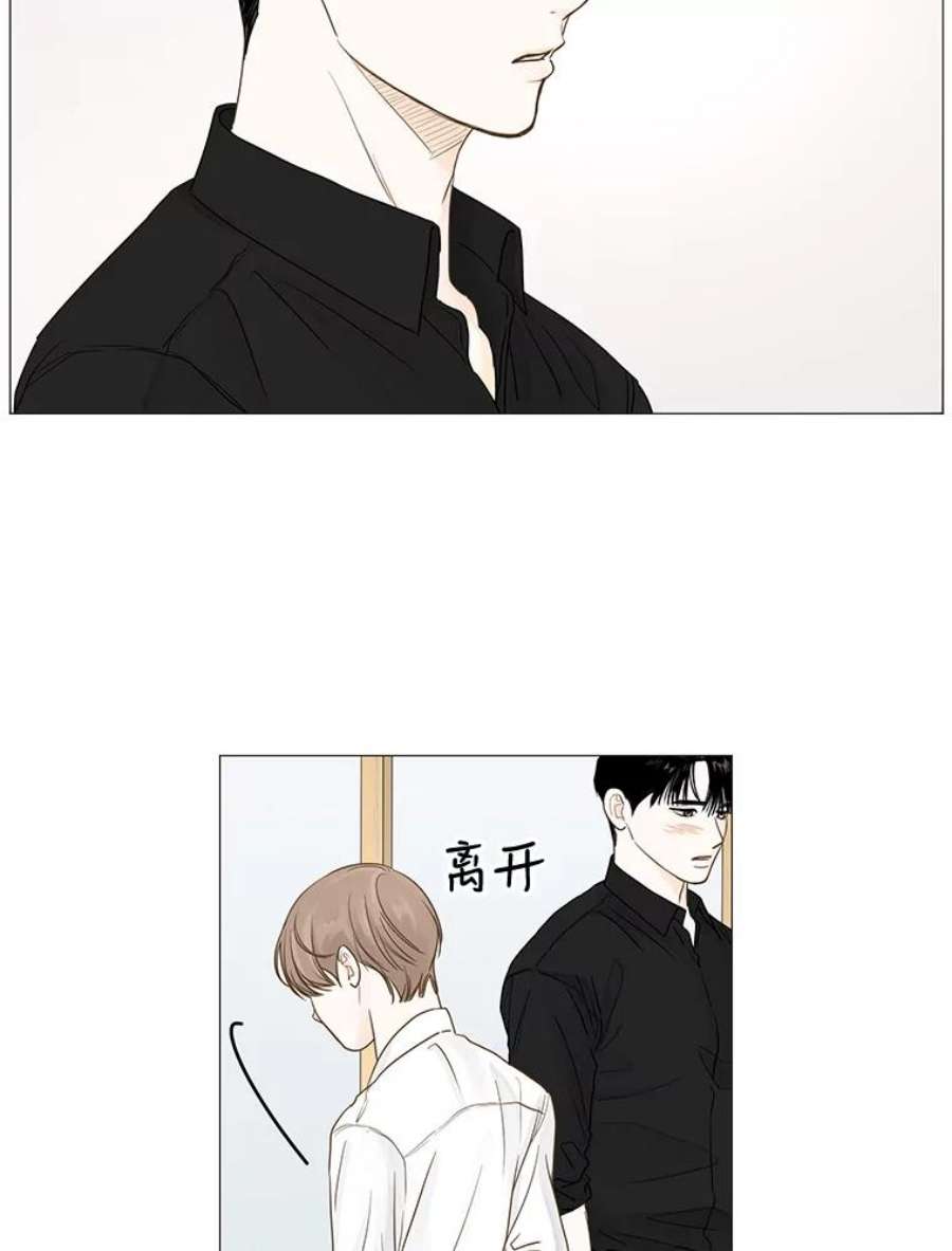 秘密关系24.未能如愿的话答（1）