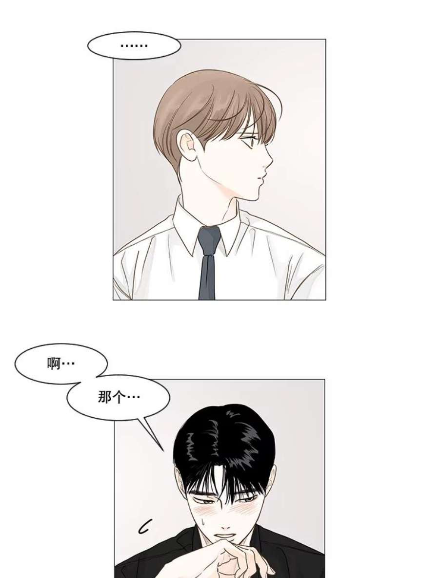 秘密关系24.未能如愿的话答（1）