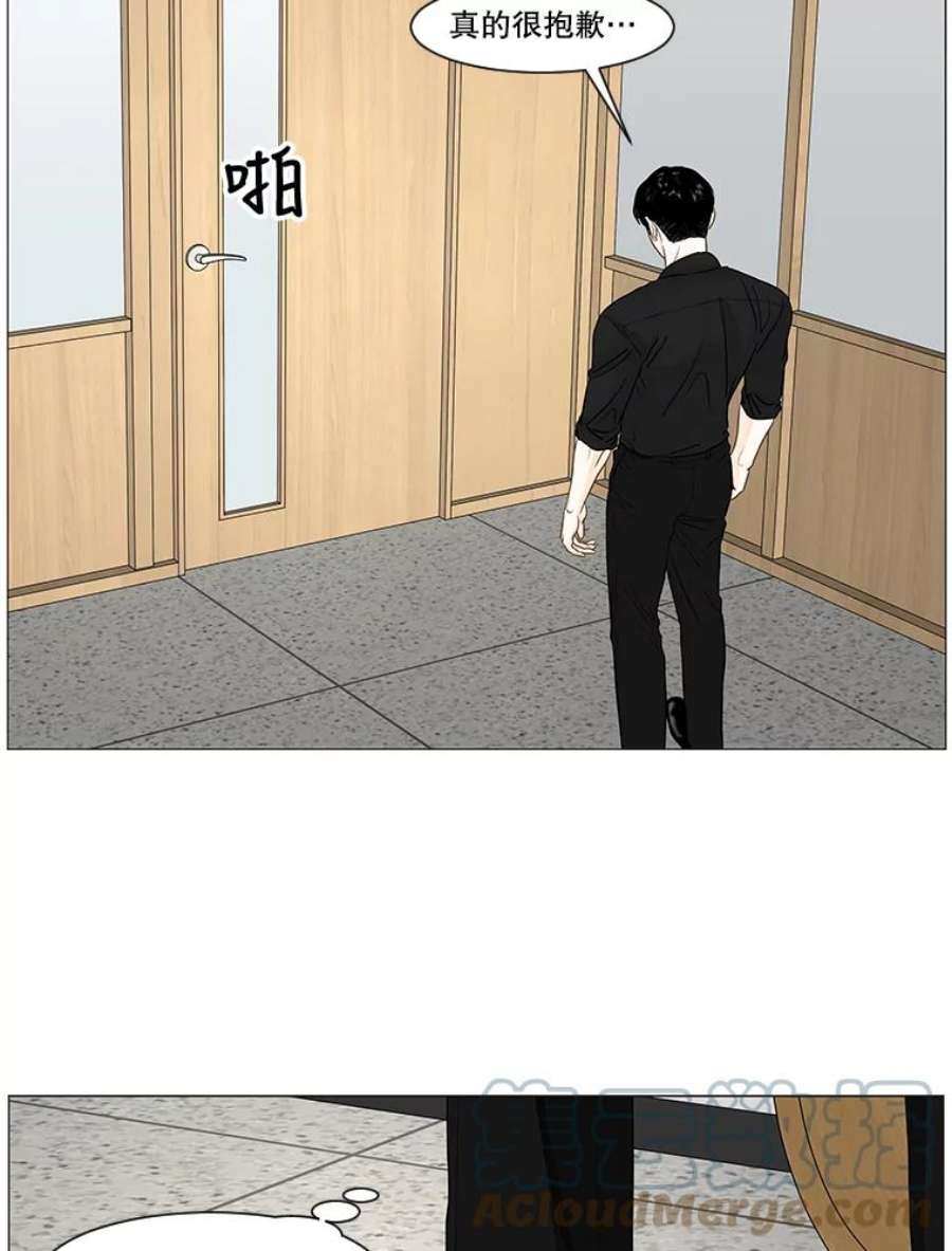 秘密关系24.未能如愿的话答（1）