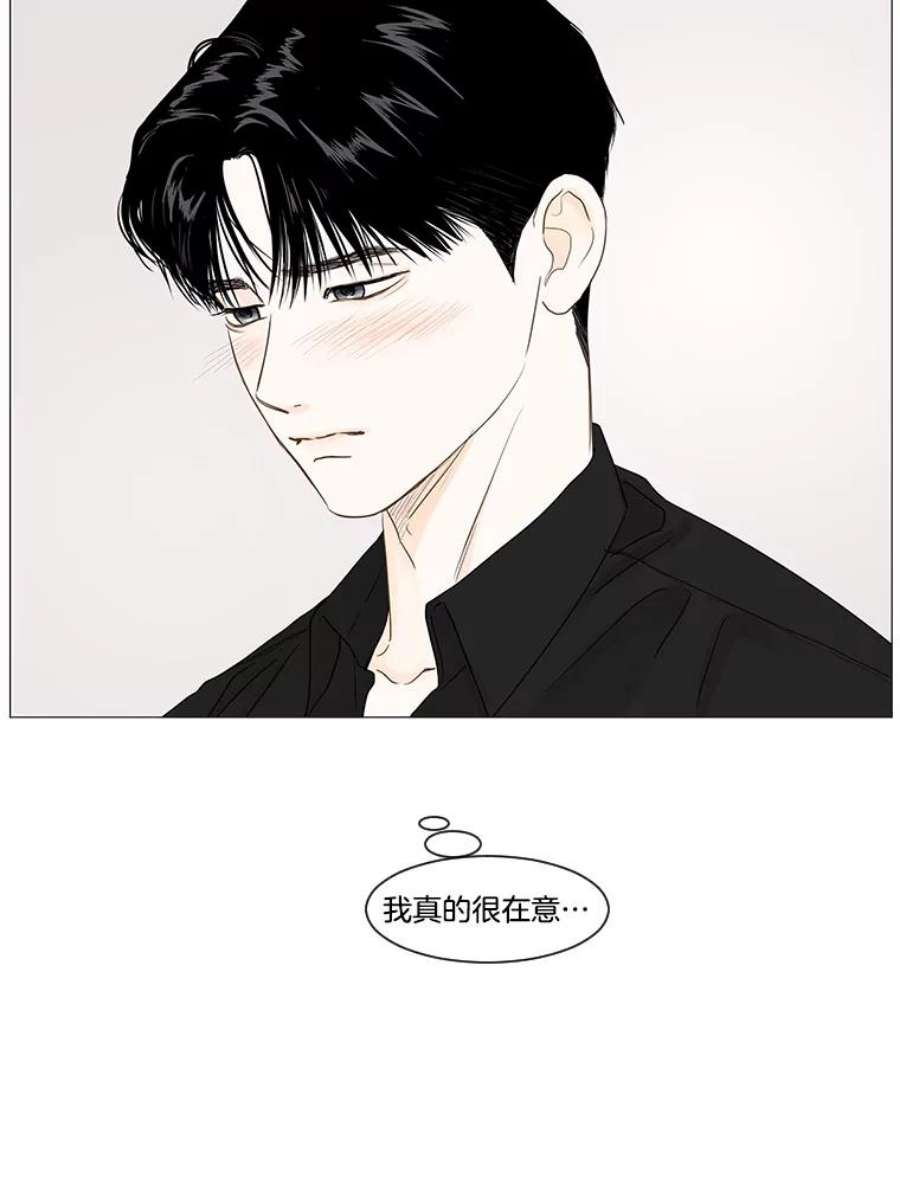 秘密关系24.未能如愿的话答（1）