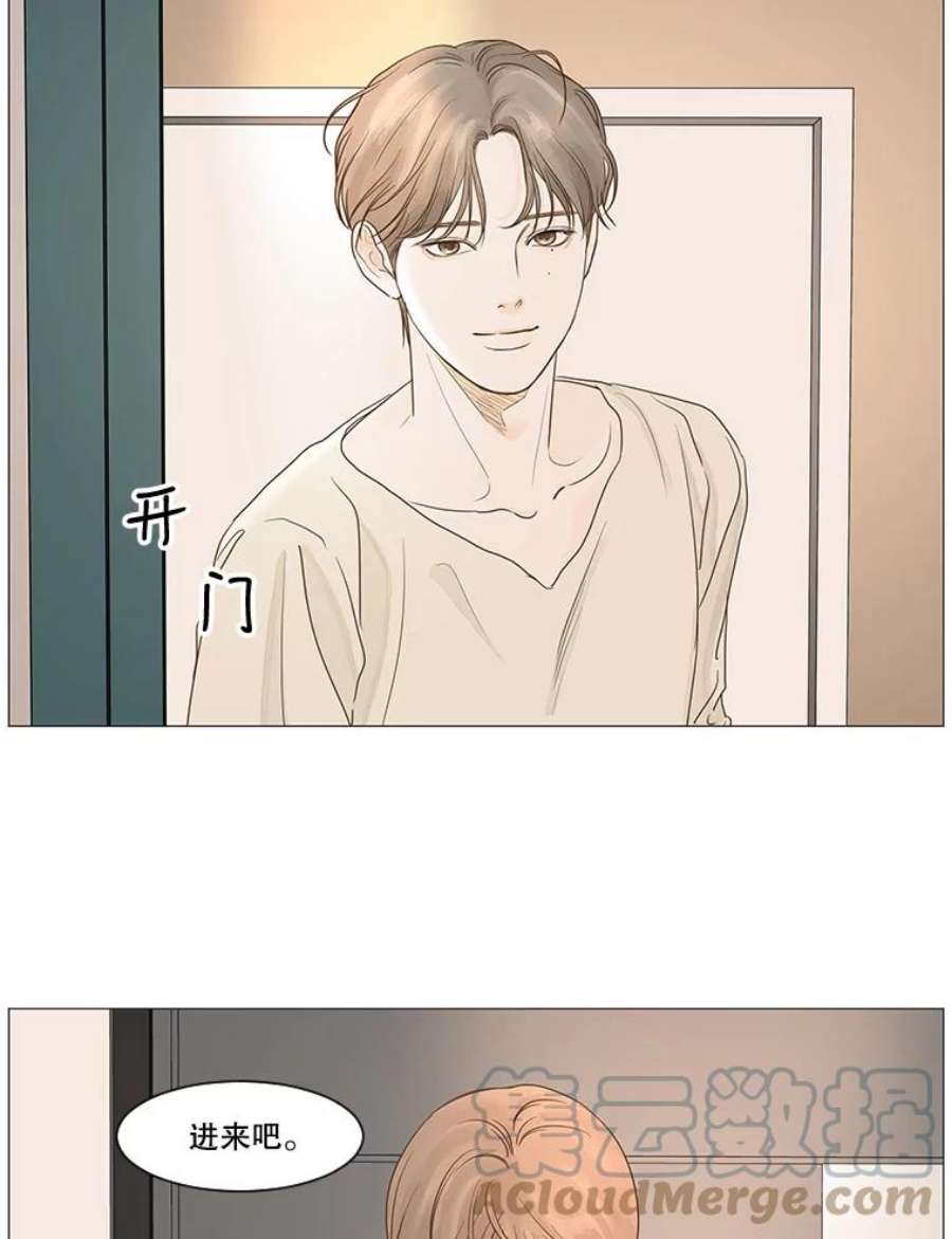 秘密关系24.未能如愿的话答（1）