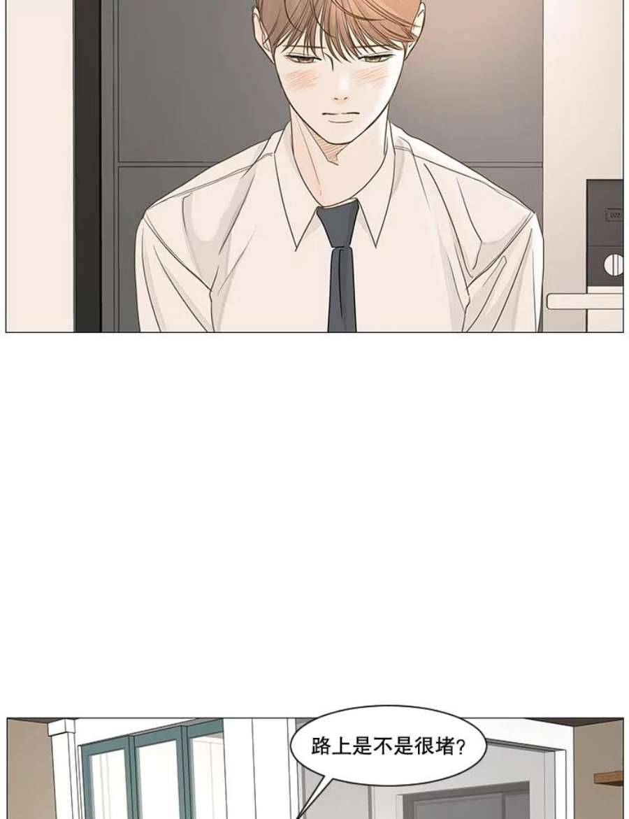 秘密关系24.未能如愿的话答（1）