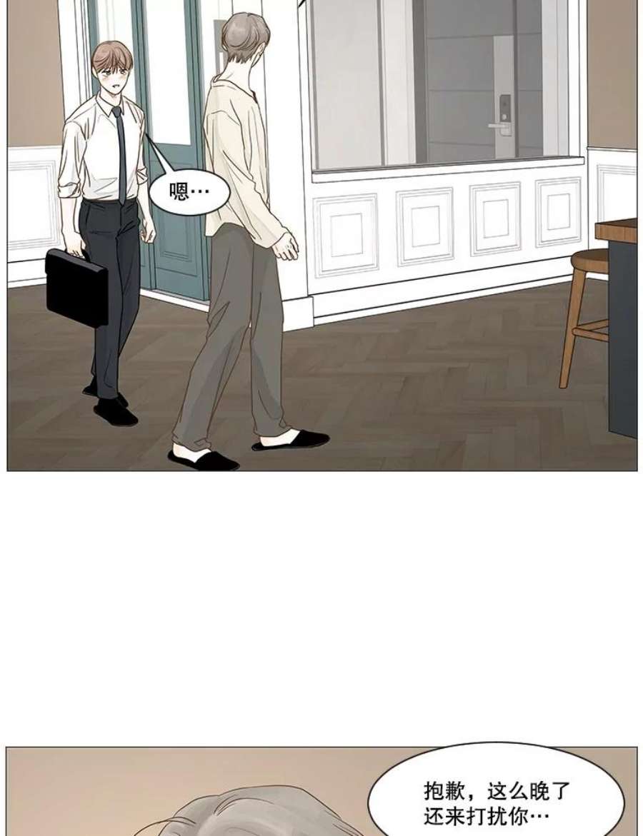 秘密关系24.未能如愿的话答（1）