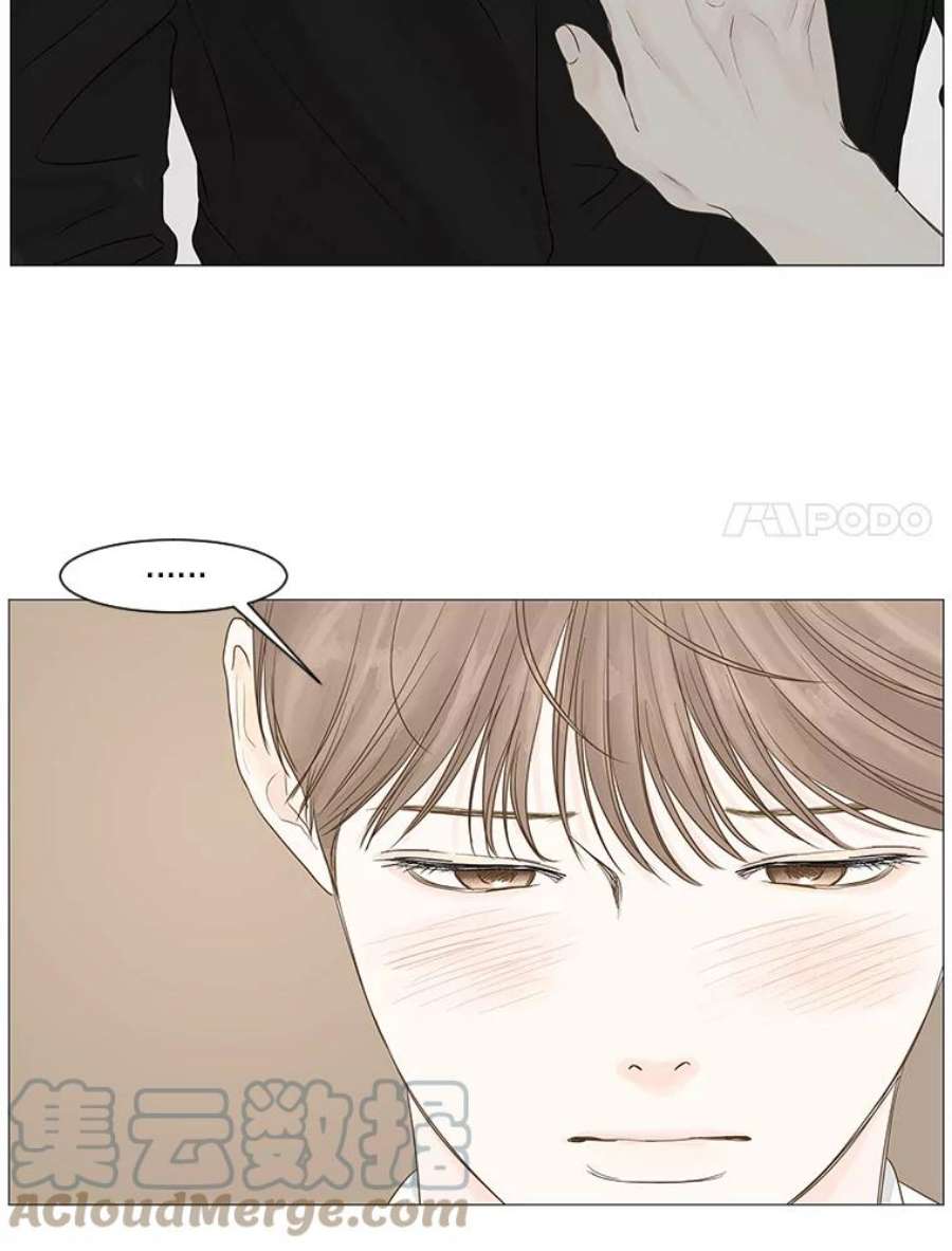 秘密关系24.未能如愿的话答（1）