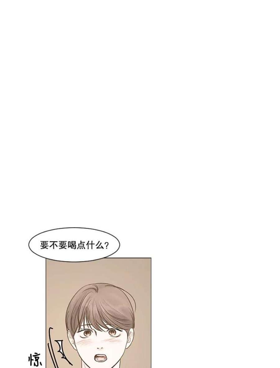 秘密关系24.未能如愿的话答（1）