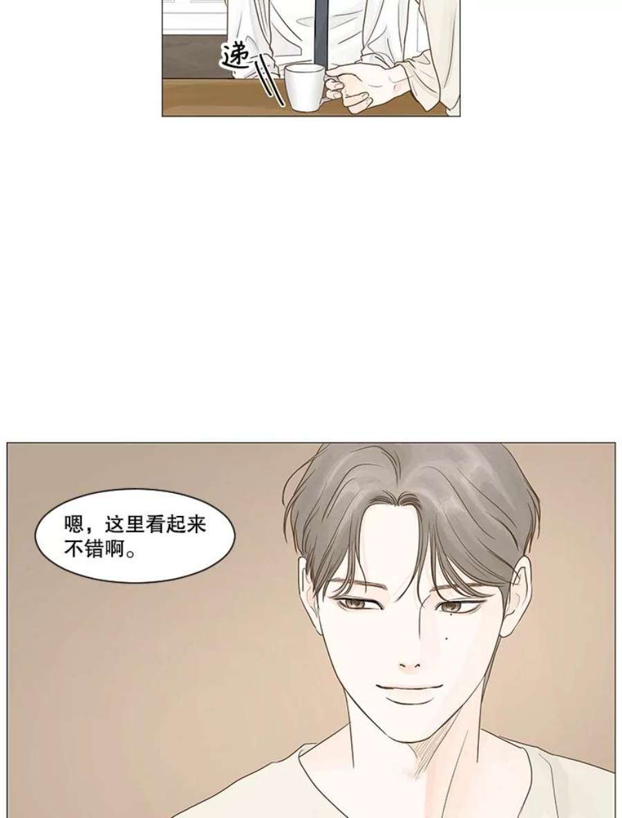 秘密关系24.未能如愿的话答（1）