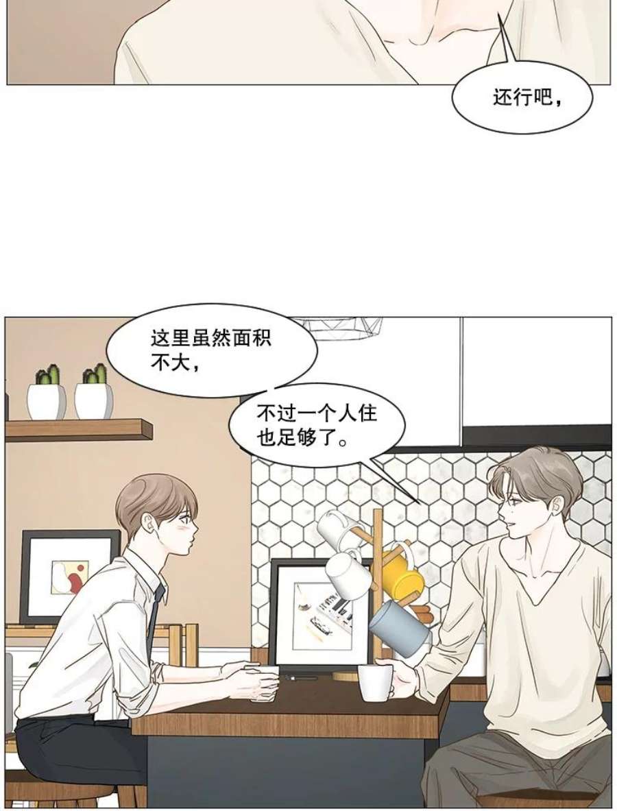 秘密关系24.未能如愿的话答（1）